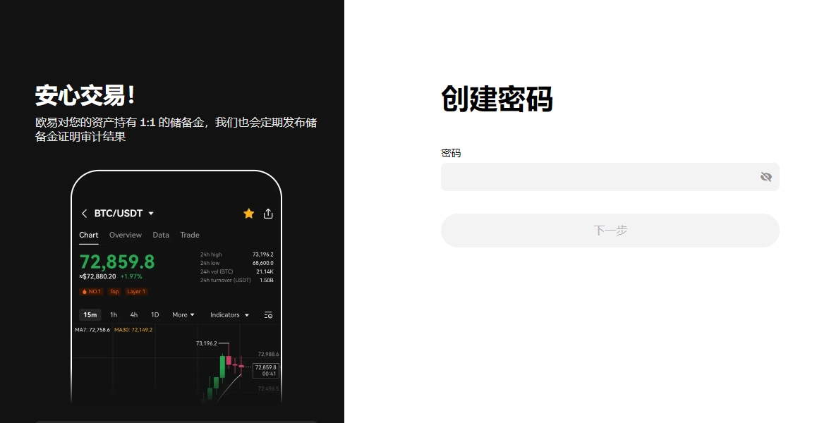 神秘资金巨,豪掷,万美元入场,ebpay承兑,ebpay钱包,ebpay官网