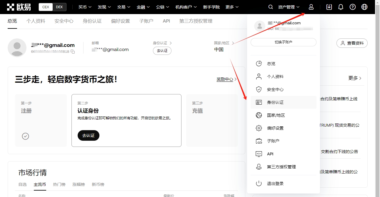 孟子义就情,商争议回应,经纪人大发,ebpay承兑,ebpay钱包,ebpay官网