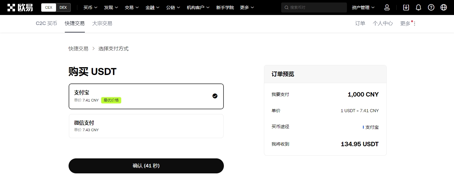 揭秘,钱志敏案受,害者幻寄比,ebpay承兑,ebpay钱包,ebpay官网