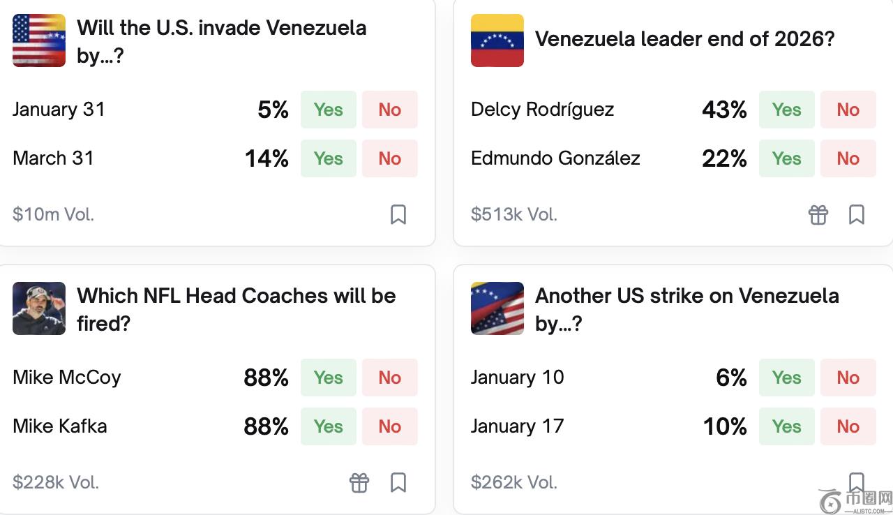 西班牙人队,主帅费尔南,德斯遭解雇,ebpay承兑,ebpay钱包,ebpay官网