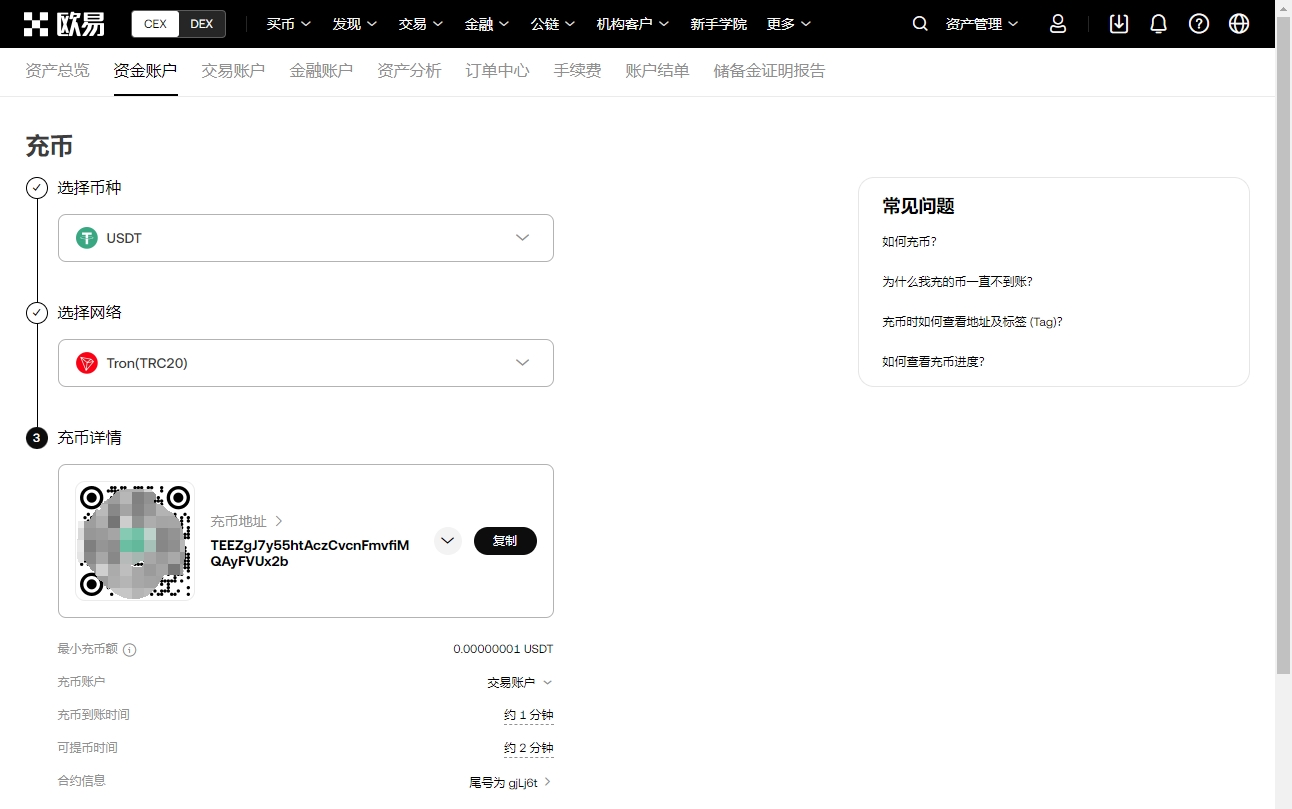ESIM,币安全新力,版即将迎,ebpay承兑,ebpay钱包,ebpay官网