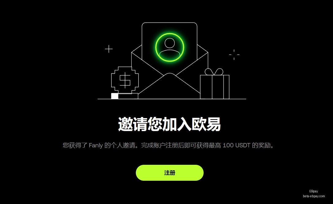 终极解读,分钟视频揭,示未来蓝图,EBpay官网,EBpay支付,EBpay解决方案,EBpay业务对接,EBpay策略