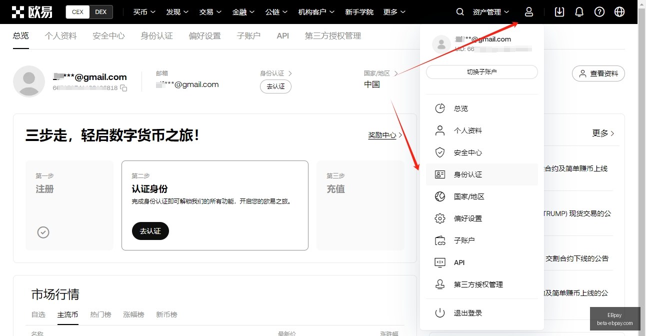 终极解读,分钟视频揭,示未来蓝图,EBpay官网,EBpay支付,EBpay解决方案,EBpay业务对接,EBpay策略