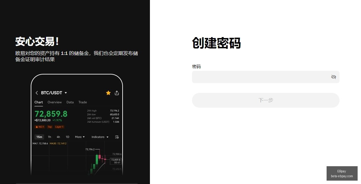 比特币溢价,指数在连跌,现值,EBpay官网,EBpay支付,EBpay解决方案,EBpay业务对接,EBpay策略