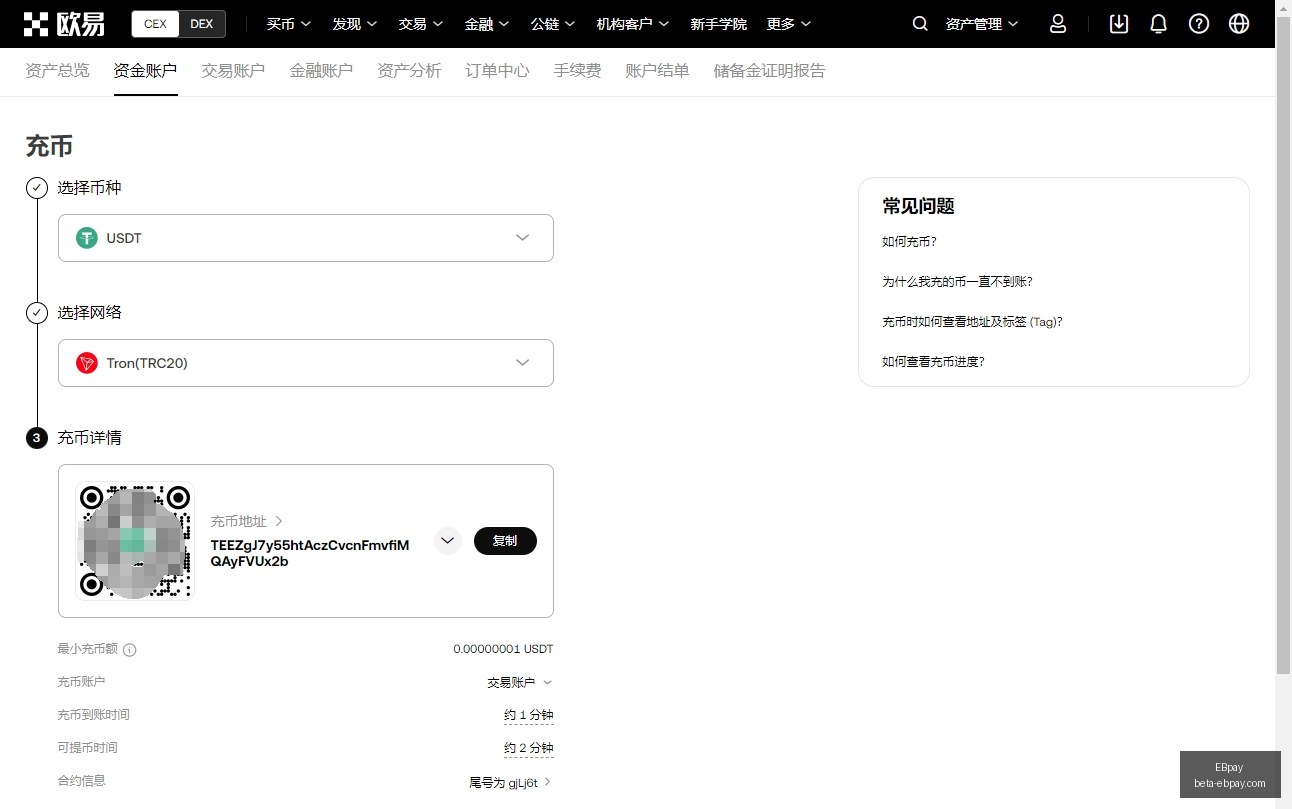 比特币价格,跌穿,美元大关,EBpay官网,EBpay支付,EBpay解决方案,EBpay业务对接,EBpay策略