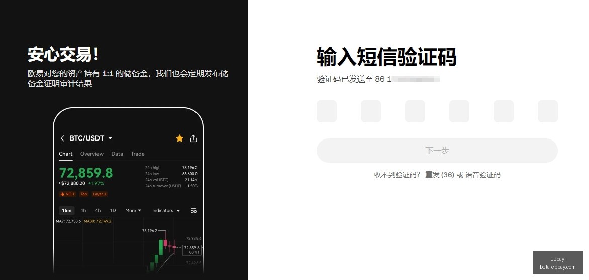 基金资产猛,增超,持股达,EBpay官网,EBpay支付,EBpay解决方案,EBpay业务对接,EBpay策略