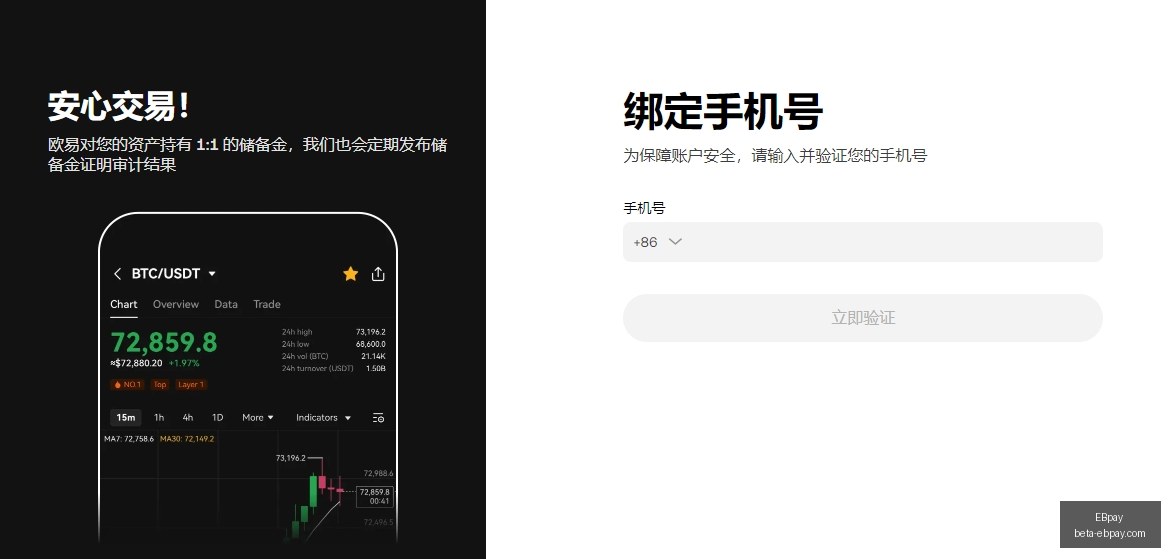 被指商业间,揭露产品发,布神秘巧合,EBpay官网,EBpay支付,EBpay解决方案,EBpay业务对接,EBpay策略