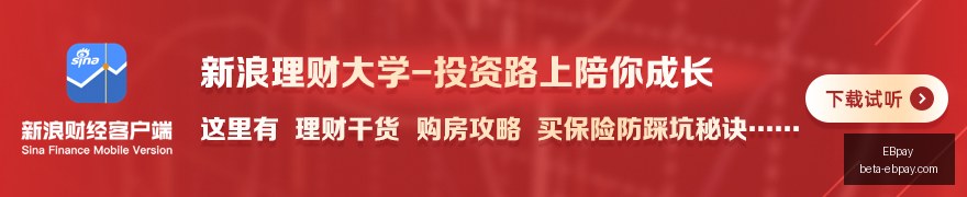 年最新,七国集团,亿桶石油储,EBpay官网,EBpay支付,EBpay解决方案,EBpay业务对接,EBpay策略