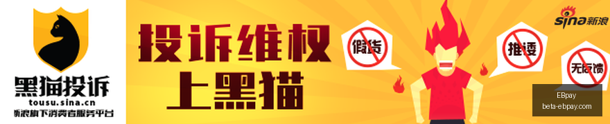 品玩攻略,年你不能错,过的最新资,EBpay官网,EBpay支付,EBpay解决方案,EBpay业务对接,EBpay策略