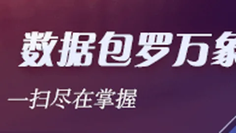 马尔默对索尔纳对决裁判约翰松详数：20战内判77黄1红，5次点球警示