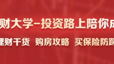 独家EBpay业务对接：国米豪掷600万签下拜仁索默，2026年合约锁定未来之星