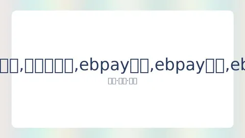 科比·布莱恩特退役年份及荣誉一览